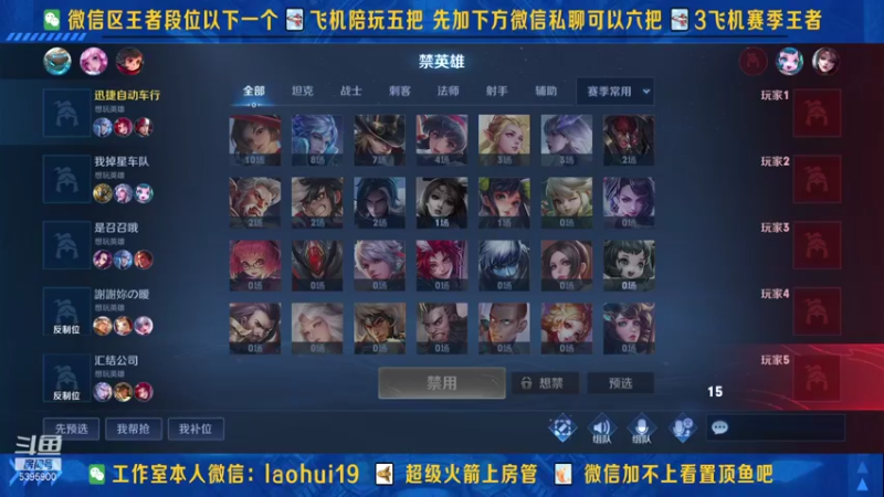 【2021-11-12 23点场】A老回：蓝刀打野杨玉环秒杀一切带粉如打人机教学
