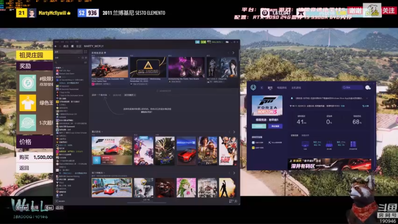 【2021-11-11 10点场】IBADDOG：WILL直播丨地平线5 Steam