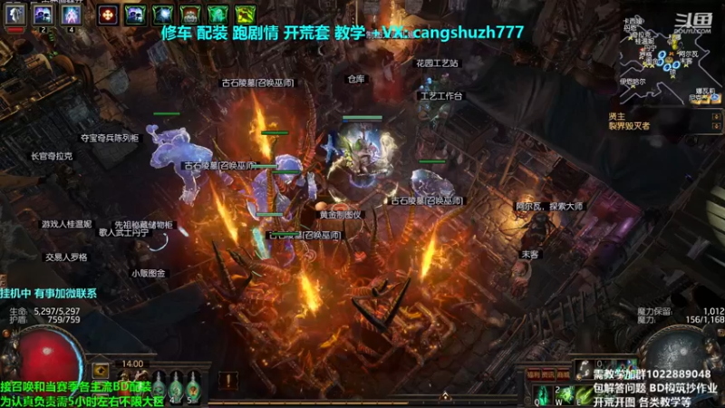 【2021-11-12 14点场】仓鼠召唤：主攻召唤 赛季最强BD专业修车配装