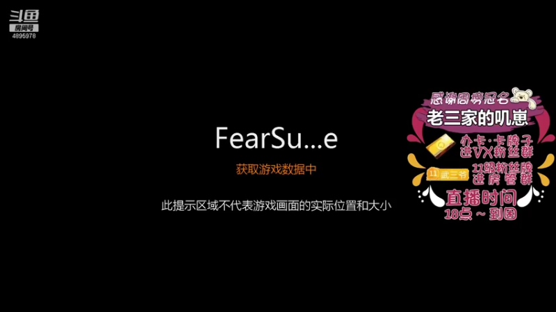 【2021-11-12 16点场】武老三丶：一天不见是不是很想我明天周末哦