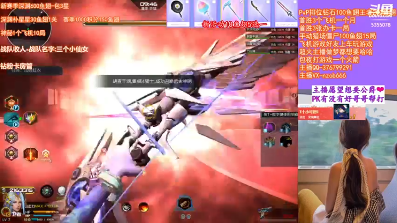 【2021-11-04 16点场】E十欧宝：深渊女玩家❤️