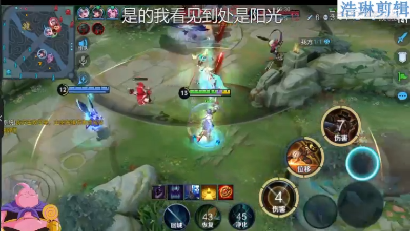 大魔王夏天天教学马可波罗10.31-36
