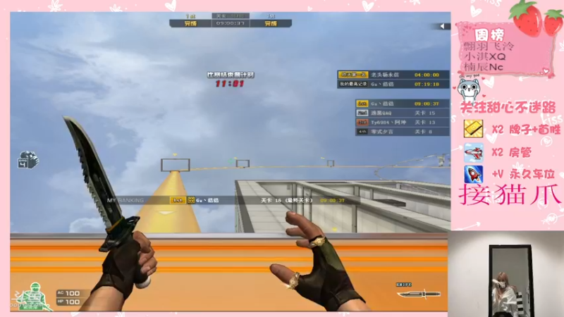 【2021-11-12 23点场】甜心pro：身体不适真的好难受呜呜