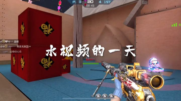 还有两个多月就过年了，退游的玩家们都下回穿越火线，最后打一把新年广场，然后又各自奔波、虽然这个游戏现在已经变味了，毕竟它曾承载着我们的青春