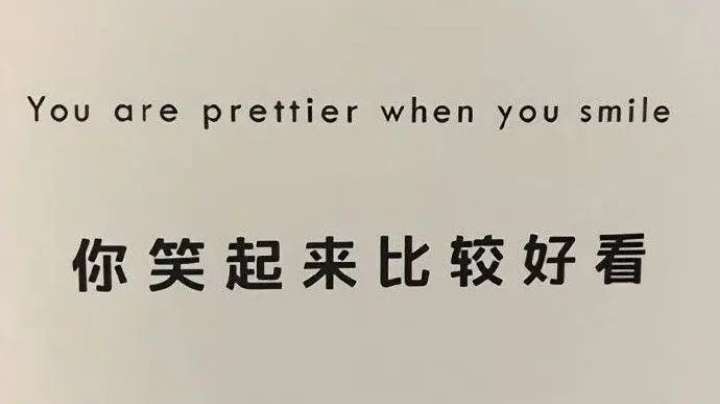你笑起来比较好看yA