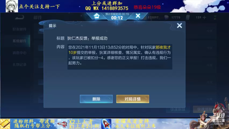 【2021-11-13 14点场】剑心小哥：干将专场0.0