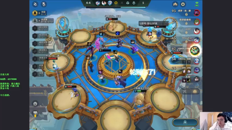 【2021-11-13 13点场】NB丶条皮兄弟：大师100开冲！！！！