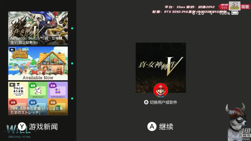 【2021-11-13 08点场】IBADDOG：迪奥斯直播丨真女神转生V