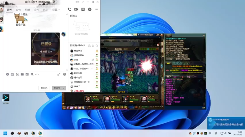 【2021-11-12 16点场】再见理想冷雨夜：欧荒：上午DNF+下午云顶之弈