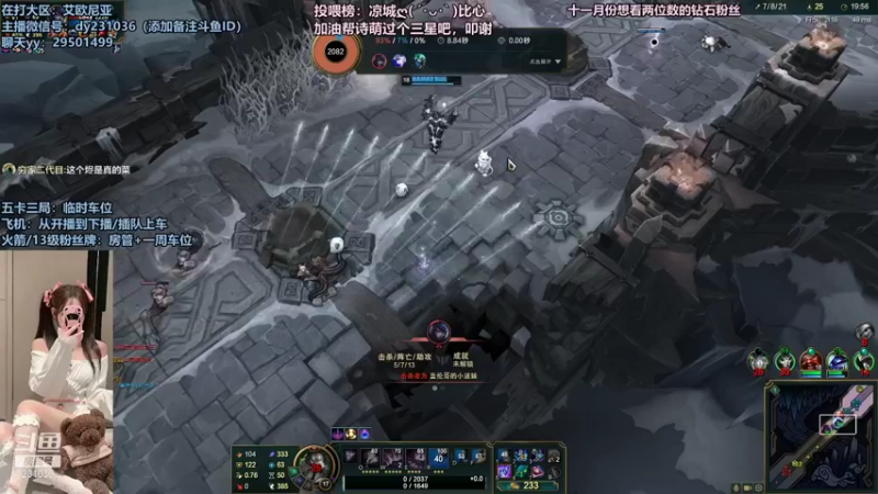 【2021-11-13 00点场】诗萌大大：艾欧尼亚，排位大乱斗，你喜欢的我都有