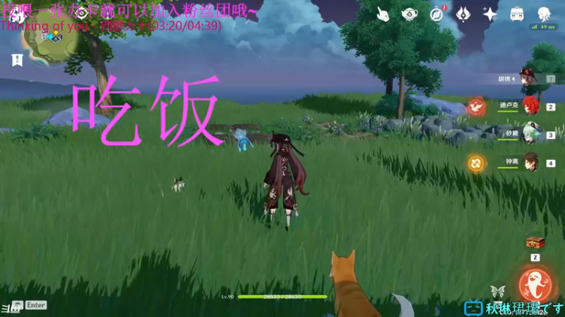 【2021-11-13 18点场】秋嘞个秋：又到周末了，累累