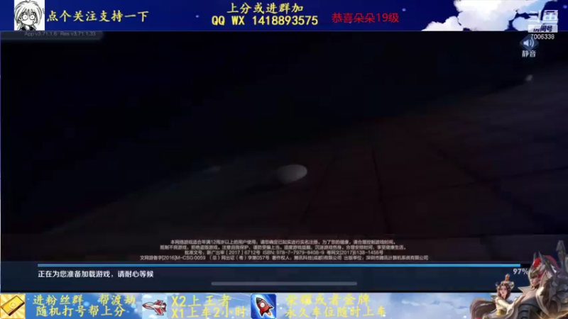 【2021-11-13 12点场】剑心小哥：干将专场0.0