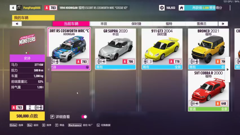 【2021-11-13 06点场】胖胖灬：胖胖OB：转会期 EDG\RNG\TES