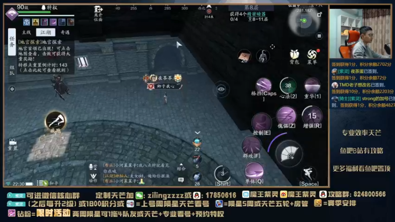 【2021-11-12 22点场】魔王紫灵：紫灵:新区近战细节教学