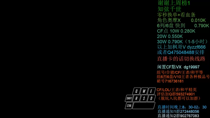 【2021-11-12 20点场】渣渣枫007：渣渣枫：斗鱼生化追击最强女鬼救世主！