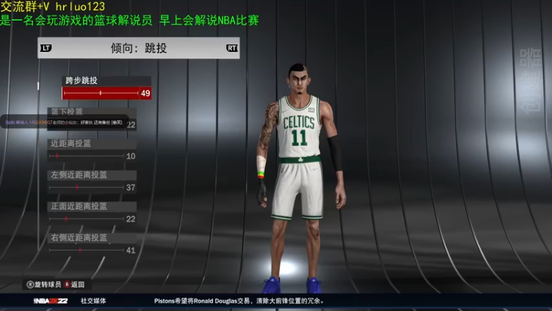 【2021-11-12 22点场】91斧王娱乐NBA解说：烽烟起！水友谁主沉浮！