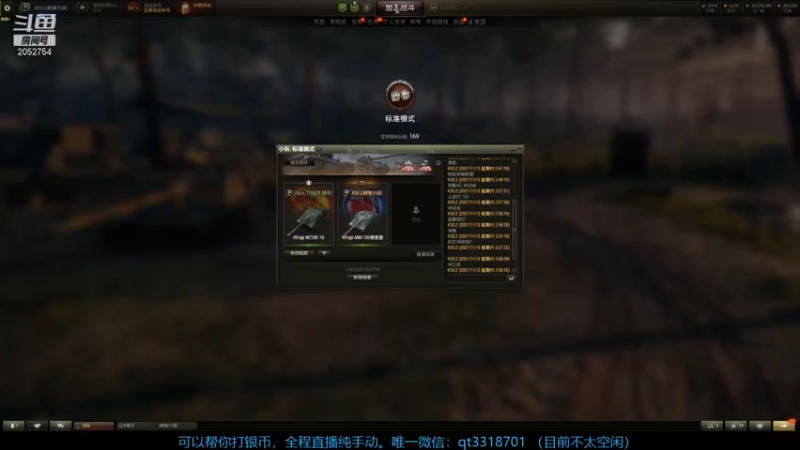 【2021-11-13 04点场】虾球芝士：快来帮你打银币！一天1000W