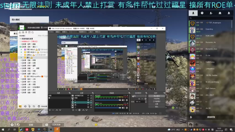 【2021-11-08 12点场】你我总会遇见：直播：屠仙之旅~