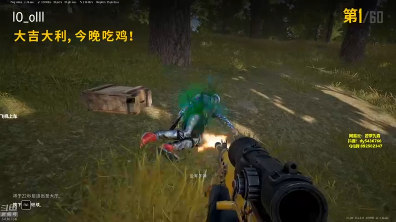 【2021-11-12 23点场】苦茶先森：猛的批爆，单人四排 1v4！！