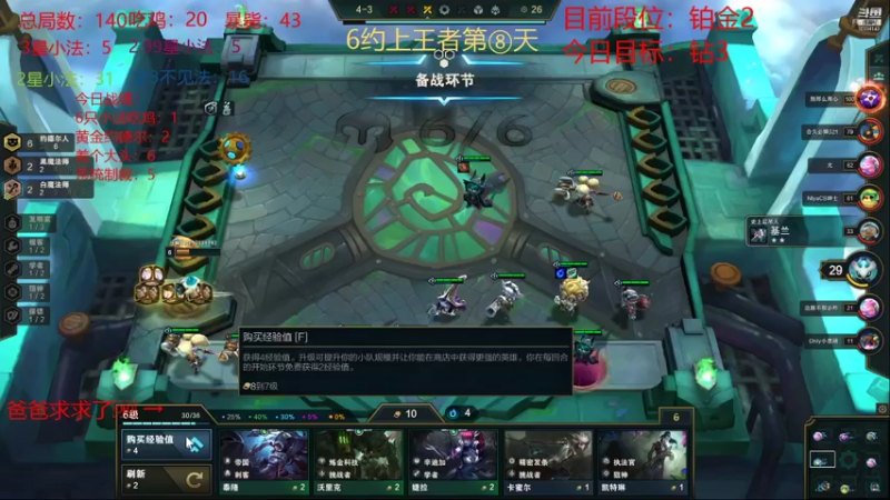 【英雄联盟】重庆约哥的精彩时刻 20211111 19点场