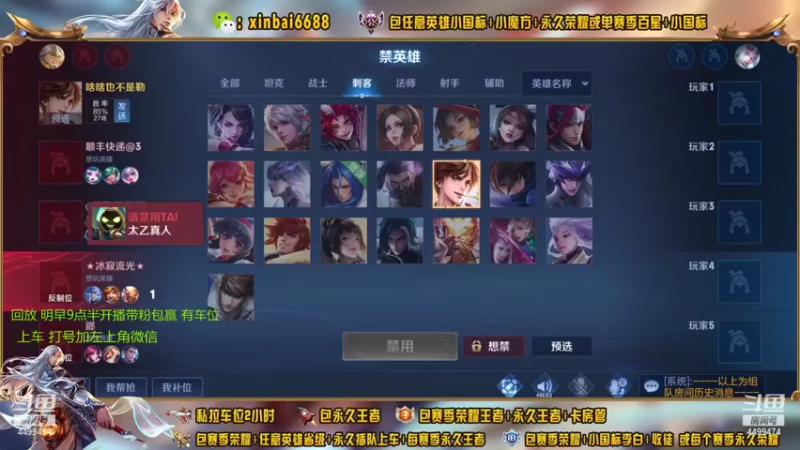 【2021-11-13 07点场】电竞信白丶：国服李白带粉包赢 有车位