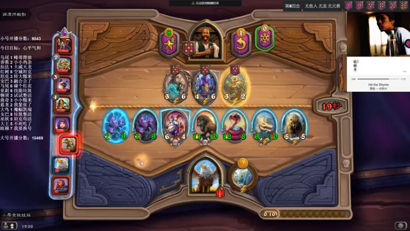 【2021-11-13 19点场】可爱小零食：小零食：治愈系炉石电台~