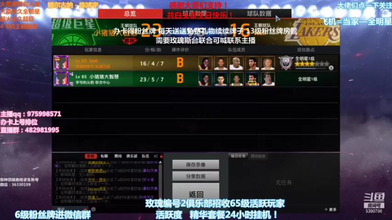 【2021-11-13 19点场】PE田田：各段位上分大哥来！