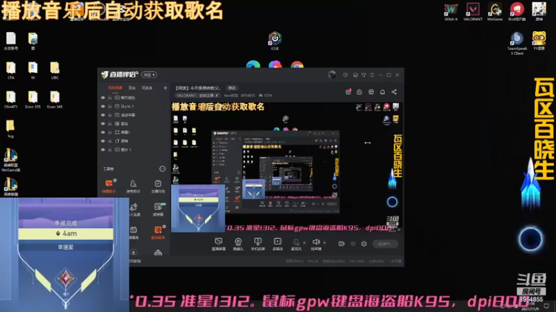 【2021-11-09 21点场】4am阿浪：【阿浪】今天是黑铁教父。