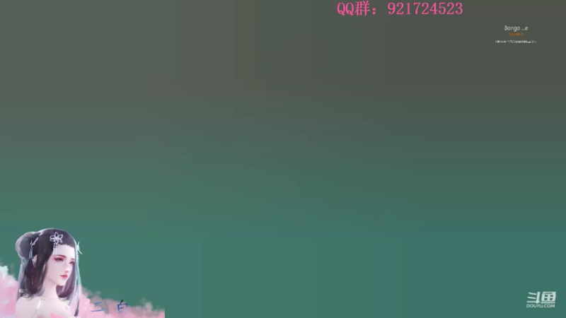 【2021-11-13 17点场】沉默的二白：【二白】冰花歌