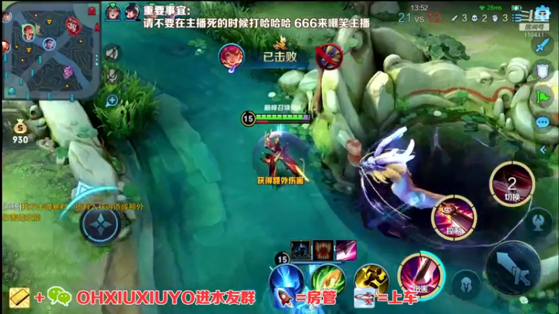 【2021-11-13 00点场】正义的番茄酱：边路小可爱唷