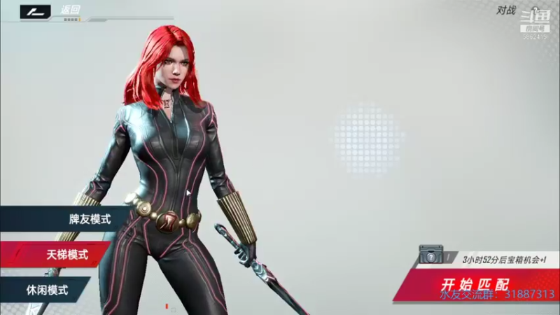 【2021-11-13 15点场】毕游侠：严重失眠症到现在没睡，播到撑不住了就下播