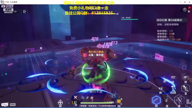 【2021-11-13 00点场】我就是青衣君吖：前三测皆玩过，以专业为优势