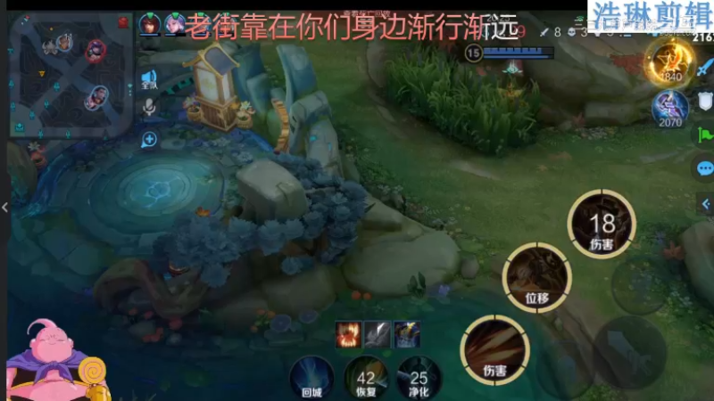 大魔王夏天天教学马可波罗10.31-18