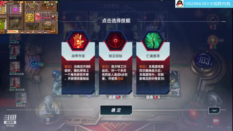 【2021-11-12 12点场】香皂你又瘦拉：热心回答新手问题~帮肝.帮打,王者