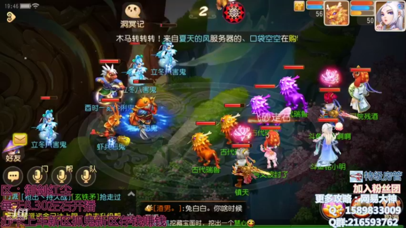 【2021-11-11 19点场】QAQ铭小明：御剑红尘等你快来