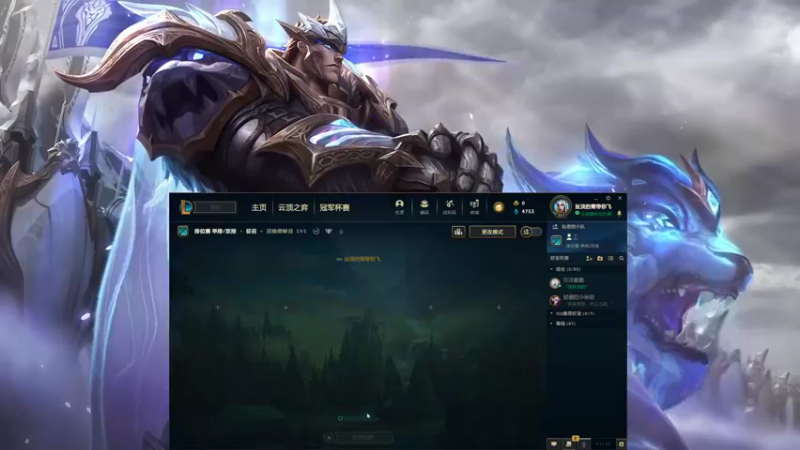 【2021-11-13 13点场】店长盖伦：直播啦，店长盖伦