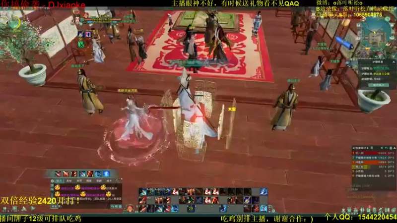 【2021-11-13 17点场】落叶听松：双倍经验！无CW单排冲2500-终章！