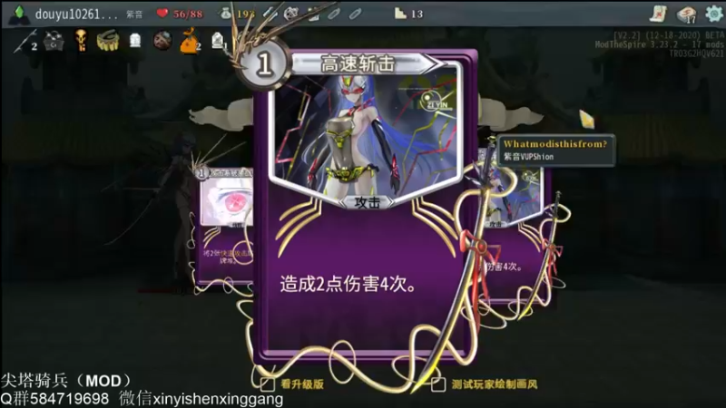 【2021-11-12 23点场】心意神形罡：【罡帅】：遗憾，EDG痛失亚军含泪夺冠