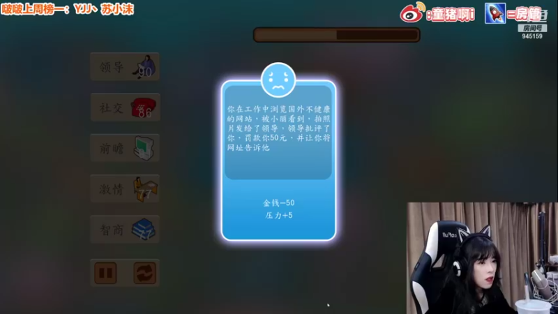 【2021-11-12 21点场】童猪啊i：低血压治疗室 945159