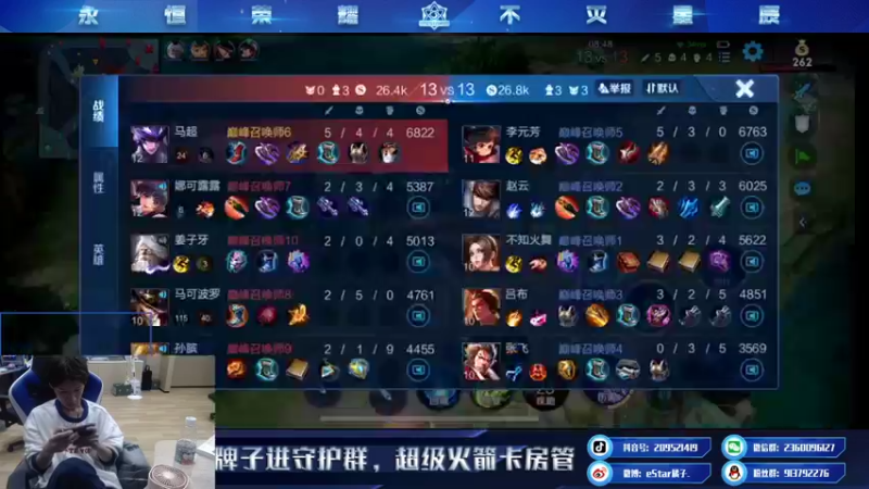 【2021-11-12 22点场】eStarPro橘子：我是谁我是最勤劳的人