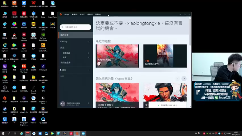 【2021-11-13 15点场】Jiepai桀派：你得操作起来jjp