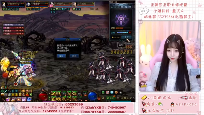【2021-11-12 22点场】小雅妹妹m：♥️不排队奥兹玛、深渊、帮看号帮打造啦
