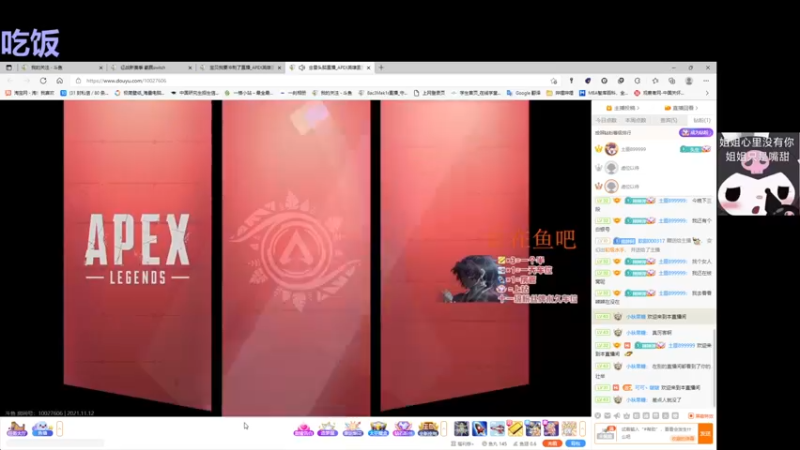 【2021-11-12 20点场】8ac3Mak1r：【8ac3Mak1r】姐姐只是嘴甜