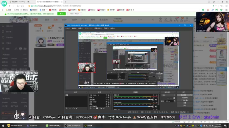 【2021-11-12 13点场】QKA付志海：【不到120斤不改标题】8点训练赛