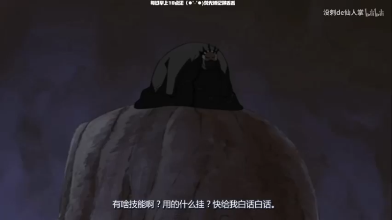【2021-11-11 03点场】邓布烈多：「早上10点  不见不散」