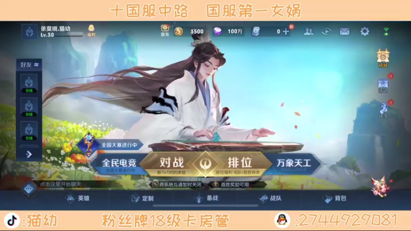 【2021-11-12 16点场】猫幼zzz：恨自己不够强0.0