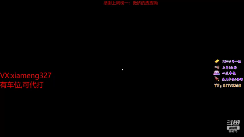 【2021-11-13 08点场】夏梦iss：森罗古磨刀石在线刮痧