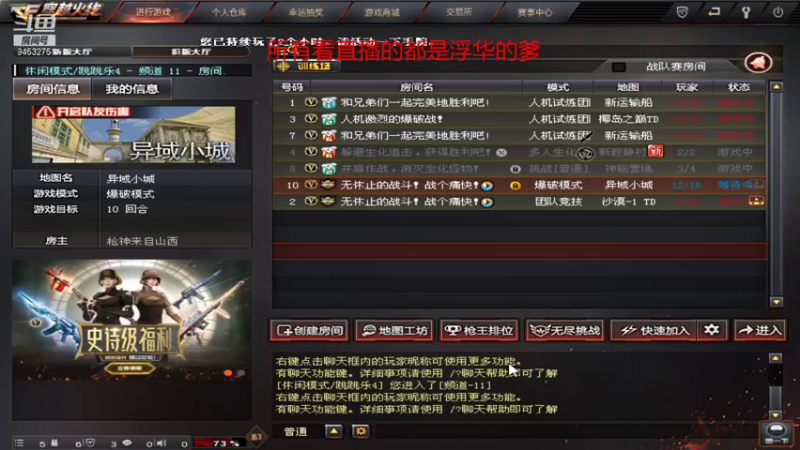 【2021-11-13 13点场】是年华吖：只是热爱而已