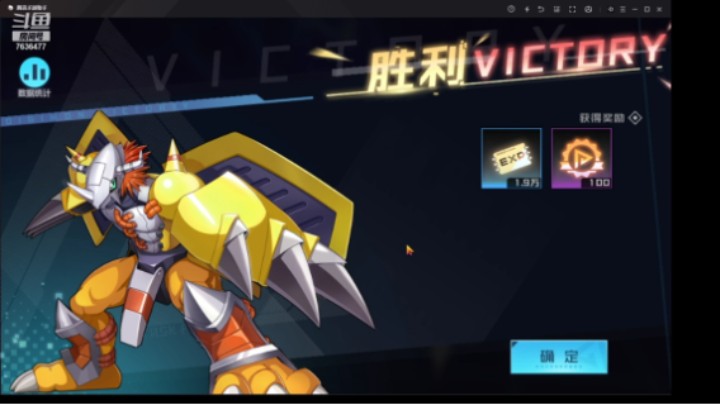 【数码宝贝：新世纪】