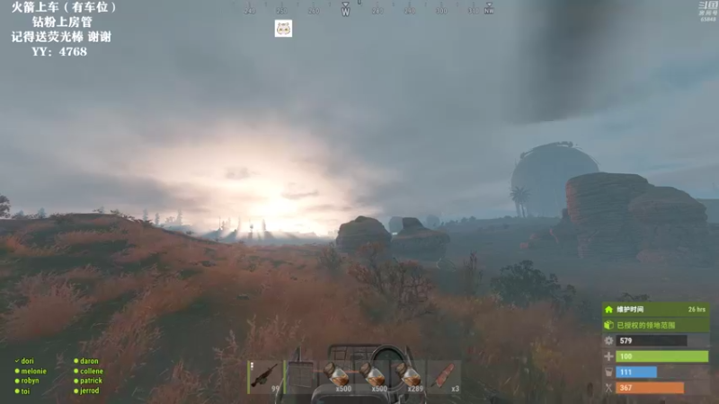 【2021-11-13 01点场】Happy丨猫腻：【猫腻】生存游戏 点点关注不迷路